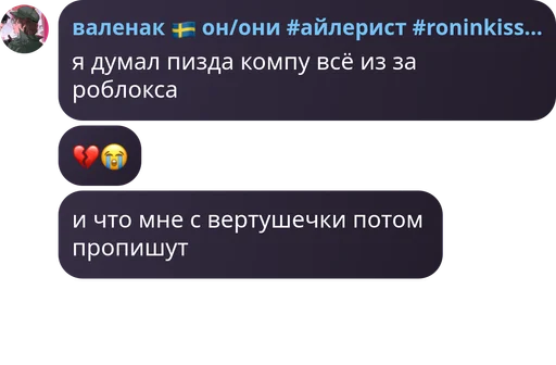  – стикер для Telegram