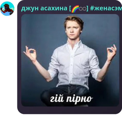  – стикер для Telegram