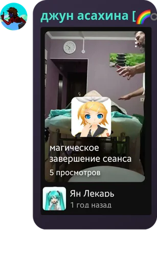  – стикер для Telegram