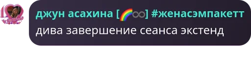  – стикер для Telegram