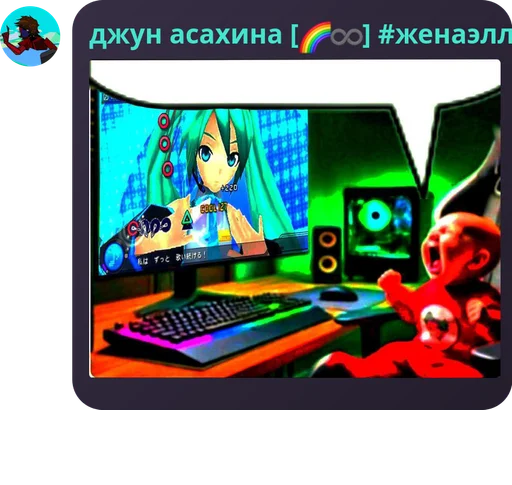 – стикер для Telegram