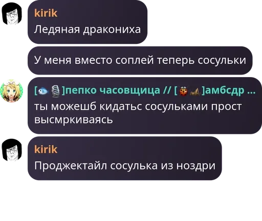  – стикер для Telegram