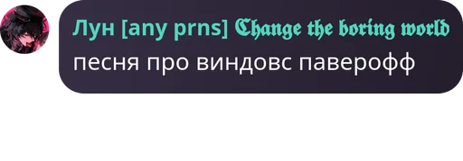  – стикер для Telegram