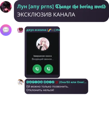  – стикер для Telegram