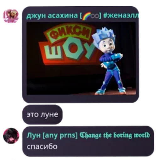  – стикер для Telegram