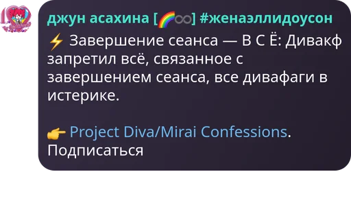  – стикер для Telegram