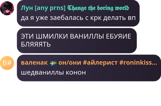  – стикер для Telegram