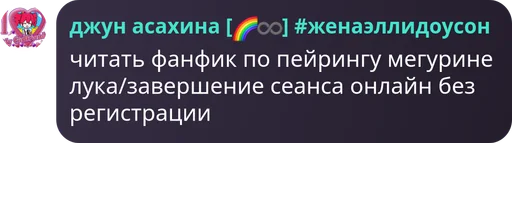  – стикер для Telegram