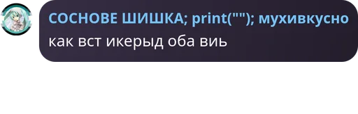  – стикер для Telegram