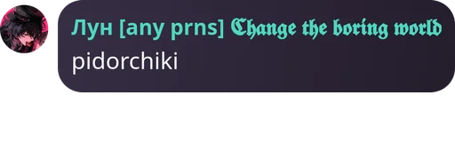  – стикер для Telegram