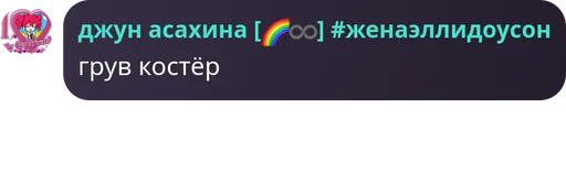  – стикер для Telegram