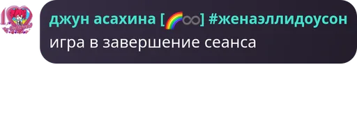  – стикер для Telegram
