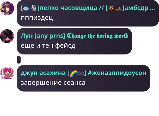  – стикер для Telegram