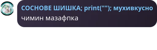  – стикер для Telegram