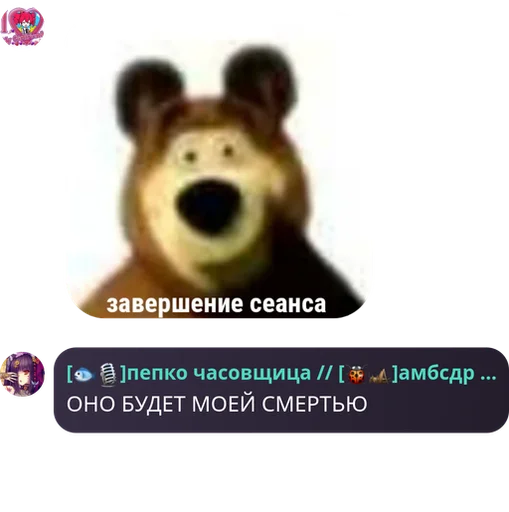  – стикер для Telegram