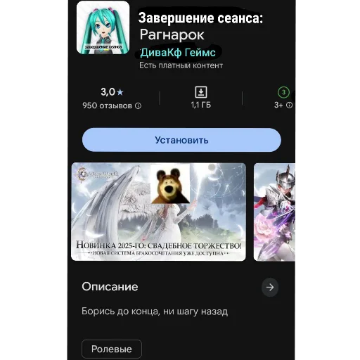  – стикер для Telegram