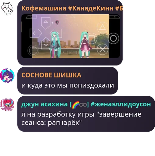  – стикер для Telegram