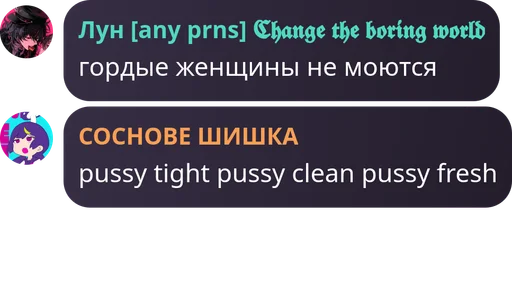  – стикер для Telegram