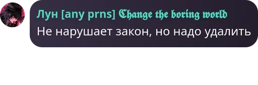  – стикер для Telegram