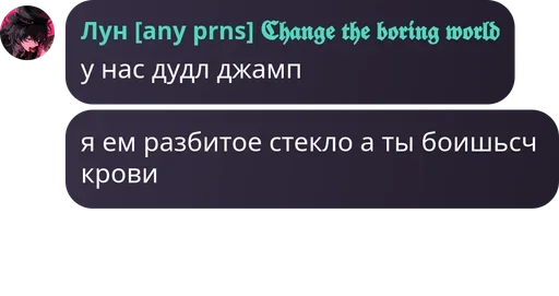  – стикер для Telegram