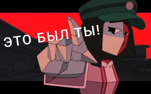  – стикер для Telegram