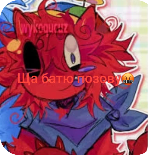  – стикер для Telegram