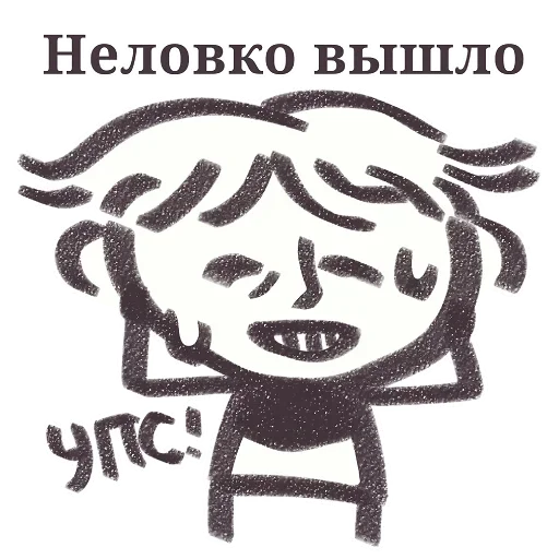  – стикер для Telegram