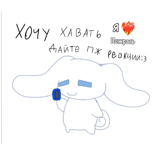  – стикер для Telegram