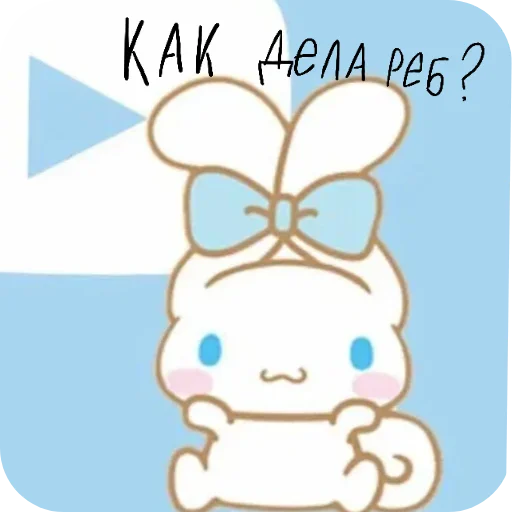  – стикер для Telegram