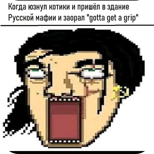  – стикер для Telegram