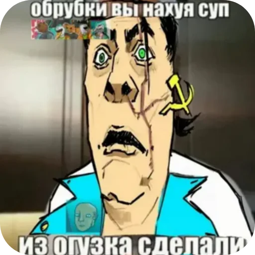  – стикер для Telegram