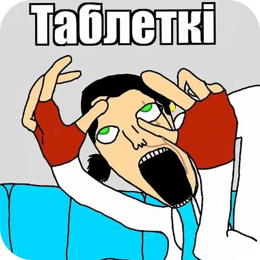  – стикер для Telegram