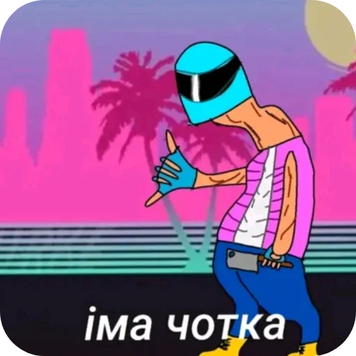  – стикер для Telegram