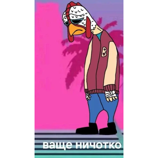  – стикер для Telegram