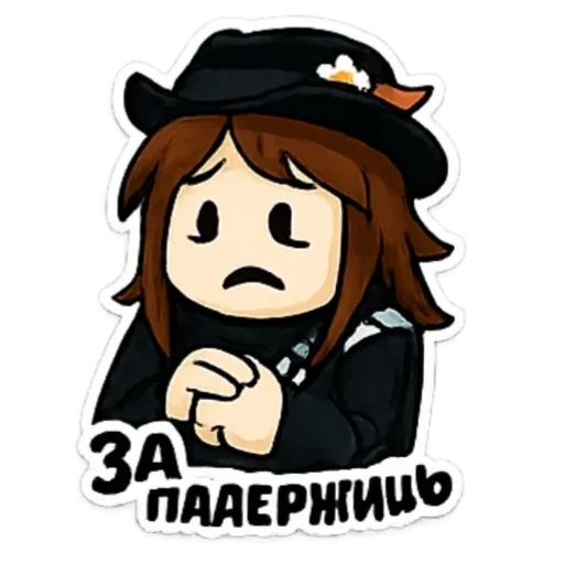  – стикер для Telegram