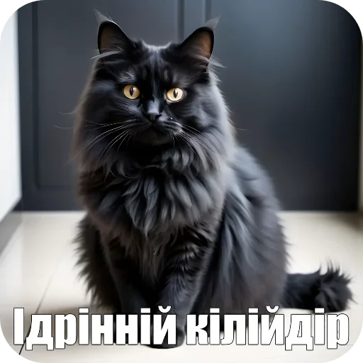  – стикер для Telegram