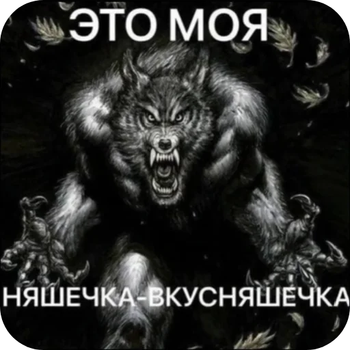  – стикер для Telegram