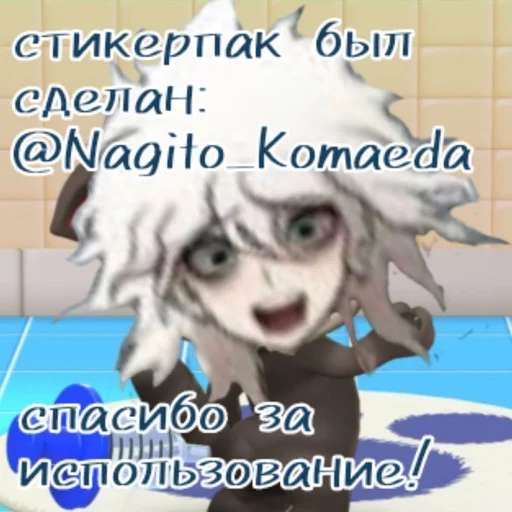 – стикер для Telegram