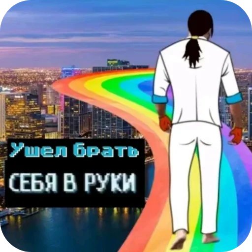  – стикер для Telegram