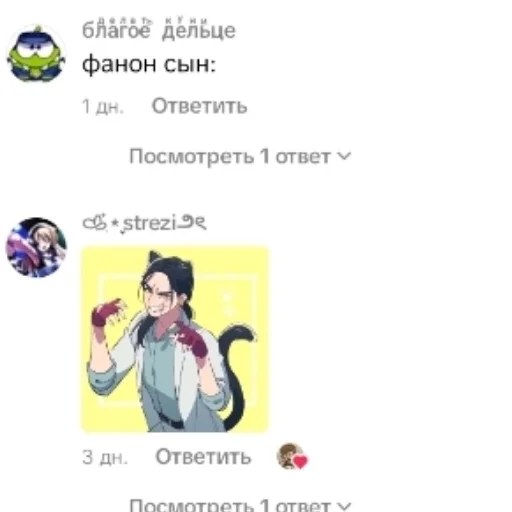  – стикер для Telegram