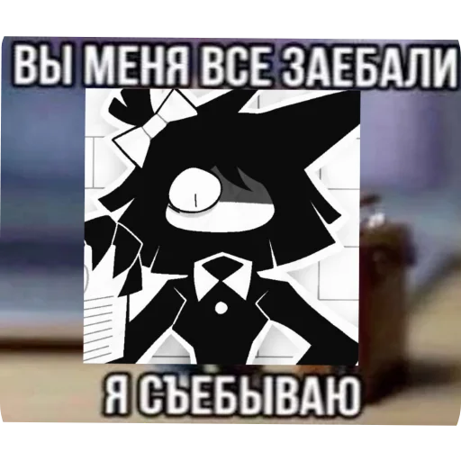  – стикер для Telegram