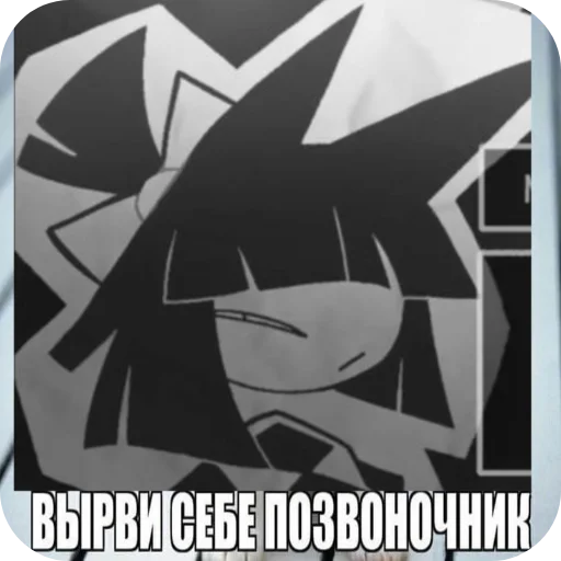  – стикер для Telegram
