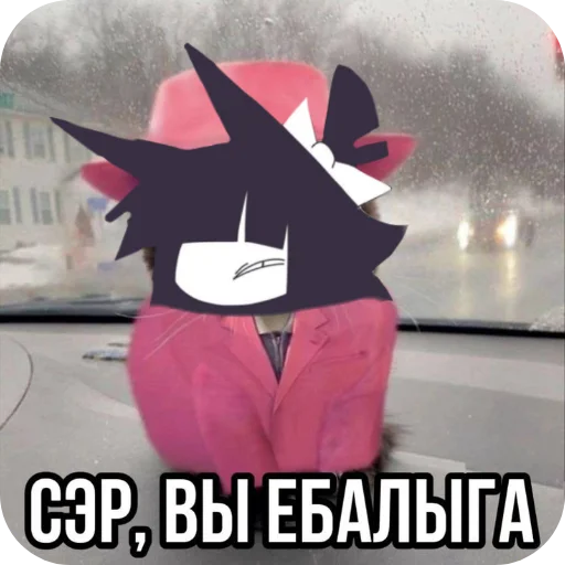  – стикер для Telegram