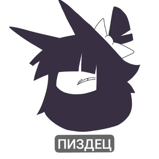  – стикер для Telegram