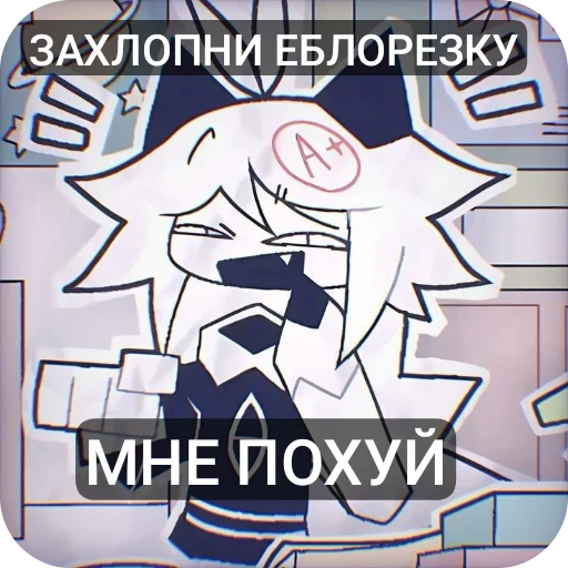  – стикер для Telegram