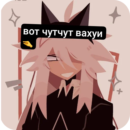  – стикер для Telegram