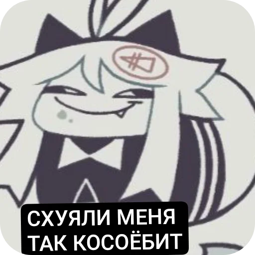  – стикер для Telegram