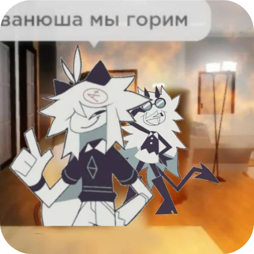  – стикер для Telegram