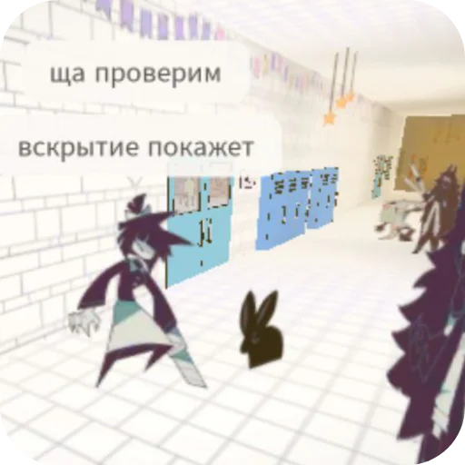  – стикер для Telegram