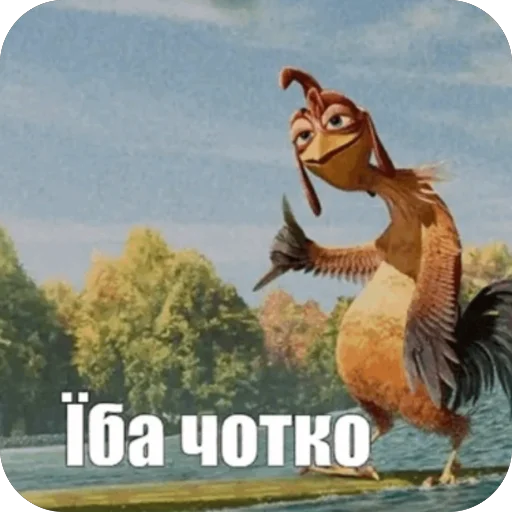  – стикер для Telegram